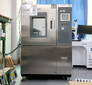 環(huán)境設(shè)備