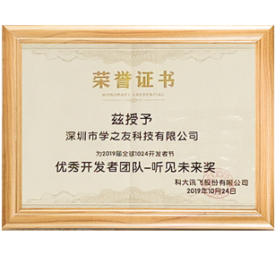 優(yōu)秀開(kāi)發(fā)者