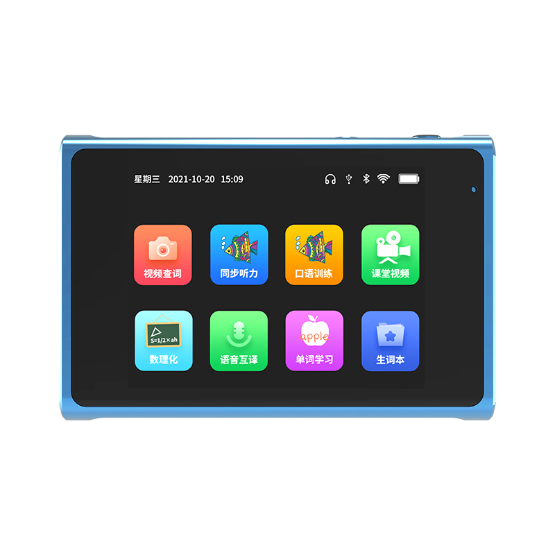 2.88寸學(xué)生聽(tīng)力寶